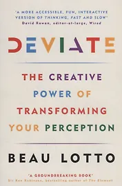 Deviate: The Creative Power of Transforming Your Perception