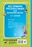 Все правила русского языка для начальной школы - 1