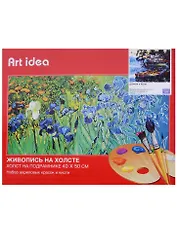Картина по номерам Art idea 40*50см Дом у озера A068
