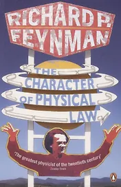 The Character of Physical Law