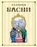 Басни - 0