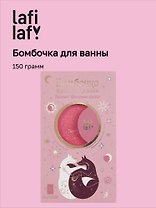Бомбочка для ванны с аффирмацией Лисы Персиковое сияние (150 г)