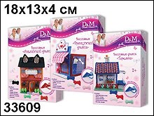 Набор вышивание Домик маленький пласт. (7+) (33609) (Делай с мамой)