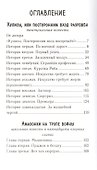 Кулисы, или посторонним вход разрешен - 1