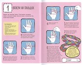 101 идея: дома - 1