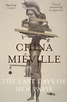 The Last Days of New Paris (м) Mieville