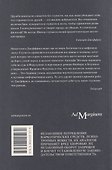 Краткая история глупости - 1