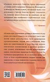 Языческие божества древних славян - 1