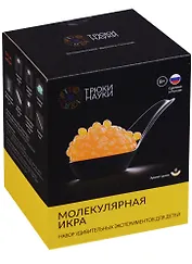 Трюки Науки Молекулярная икра Аромат дыни (Z111) (8+) (коробка)