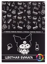 Бумага цветная 8 цветов 16 листов А4 "Куроми-2" немелованная, односторонняя, на скрепке