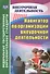 Навигатор по организации внеурочной деятельности - 0