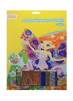 Набор д/творч. Аппликация из фольги Фея (95237) (20х25см) (лист из фольги/20шт) (Color Puppy) (5+) (упаковка)
