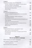 Жизнь без выгорания: Как сохранить эмоциональную устойчивость и позаботиться о себе - 2