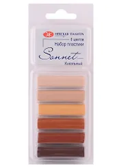 Пластика 06цв 120гр "Sonnet" кукольная, Сонет