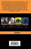 Голливудская трилогия (комплект из 3 книг: Смерть - дело одинокое, Кладбище для безумцев. Еще одна повесть о двух городах и Давайте все убьем Констанцию) - 1