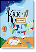 Как обустроить детскую - 0