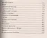 Шелковый путь. Записки военного разведчика - 2