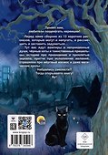 ДЕТСКИЕ УЖАСТИКИ. СТРРРАШНЫЕ РАССКАЗЫ - 1