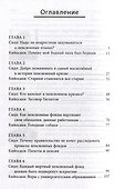 Кто крадет вашу пенсию и как остановить грабеж - 1