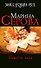Невеста года: роман / (Мисс Робин Гуд Детективы М. Серовой). Серова М. (Эксмо) - 0
