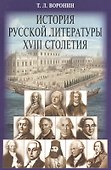 С новым счастьем! Беседы на Новый год - 0