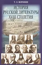 С новым счастьем! Беседы на Новый год
