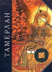 Автобиография. Уложение