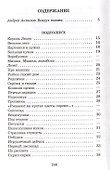 Веселое лето - 1