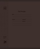 Тетрадь 24л кл. "Soft Cover. Muted" пласт.обл., ассорти - 1