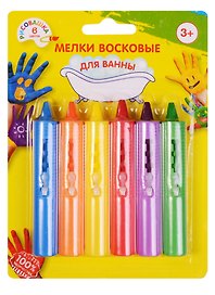 Восковые мелки для ванной, 6 цветов, Рисовашка