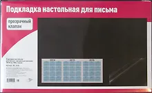 Подкладка для письма А2, черная, OfficeSpace