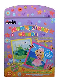 Книжка-раскладушка Жемчужная сказка Принцесса (ANMT-19) (28х18см) (с основой для созд. 2 картин-мозаик) (набор для творч.) (5+)
