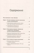 Об экономике языком математики - 1