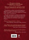 Библия секса для тех, кому за… (комплект) - 1