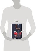 Истина и красота: Всемирная история симметрии - 1