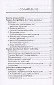 Ваш малыш может не болеть! - 1