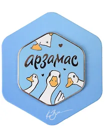 Магнит Гуси, с подвесом (Арзамас) (нн 203)