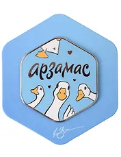 Магнит Гуси, с подвесом (Арзамас) (нн 203)