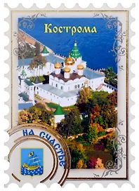 ГС Магнит Кострома Марка Достопримечательности города вид 1 (хдф)