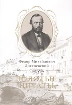 Золотые цитаты