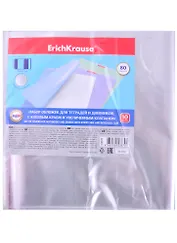 Обложки 10шт д/тетрадей и дневников "Glossy Clear" с клеевым краем и увелич.клапаном, 212*395мм, 80мкм, Erich Krause