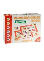 Развивающее Лото Азбука (36 дер.фишек+6карт+ холщ.меш.) (Д461а) (Анданте) (3+)