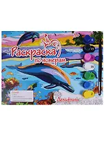 Картина по номерам.Дельфины А4 Р-5649