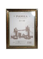 Фоторамка пластик 21*30 бронза, Спейс
