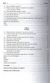 Банковское дело в 5-и тт. Т.1. Деньги, кредит, банки. Уч. - 2