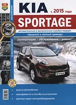 Kia Sportage (с 2015 г.) Автоматическая и механическая коробки передач…(мЯРемСам)