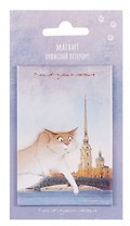 Магнит СПб Пушистый Петербург Павлик Смелый (55х80) (МВ2025-087)