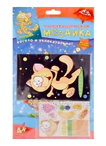 Набор д/творчества МОЗАИКА голограф. А6 Кот