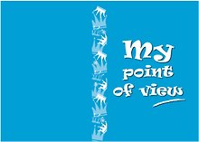 Блокнот My Point of View (БМ2013-032)