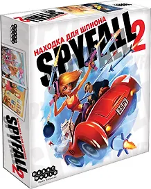 Настольная игра Находка для шпиона 2, Hobby World